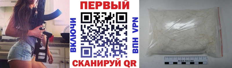 АМФ 98%  где продают наркотики  blacksprut   Бабаево 