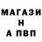 Альфа ПВП мука mikhailmikhail04