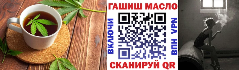 мориарти официальный сайт  Бабаево  Печенье с ТГК конопля  OMG  