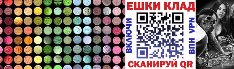 Ecstasy диски  Бабаево 