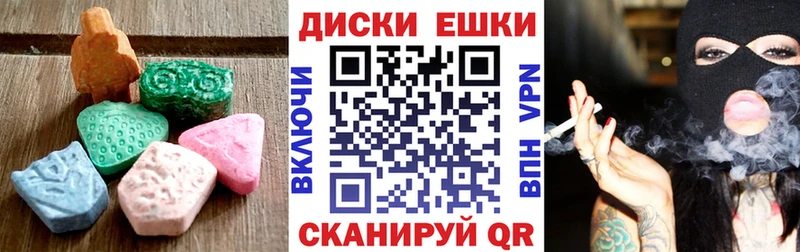 ЭКСТАЗИ Cube Бабаево