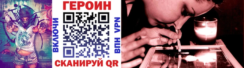 ГЕРОИН афганец  hydra зеркало  Бабаево 