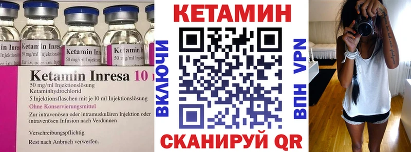 наркотики  Бабаево  КЕТАМИН ketamine 