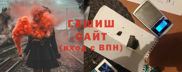 первитин Арсеньев
