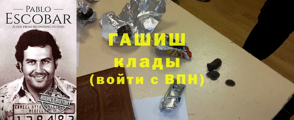 первитин Арсеньев