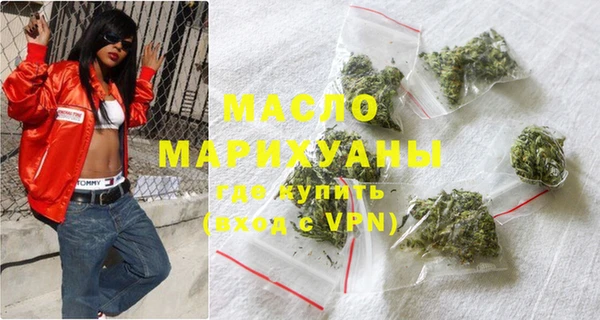 первитин Арсеньев