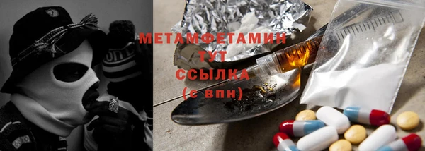 первитин Арсеньев