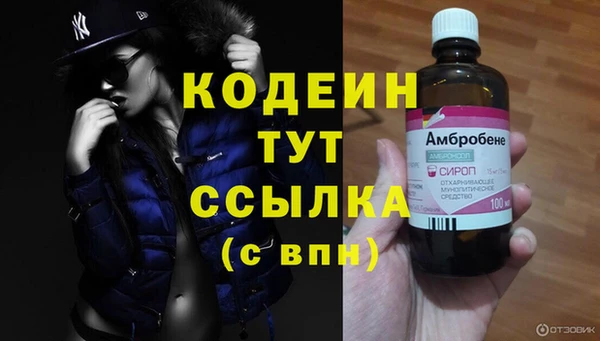 первитин Арсеньев