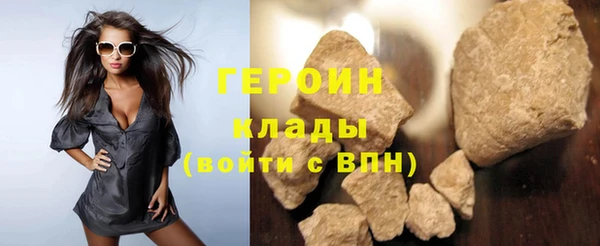 ГАЛЛЮЦИНОГЕННЫЕ ГРИБЫ Армянск