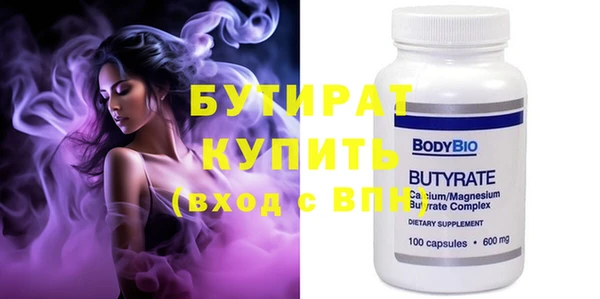 бутик Аркадак