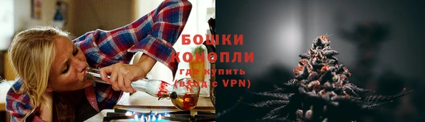 первитин Арсеньев