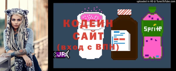первитин Арсеньев