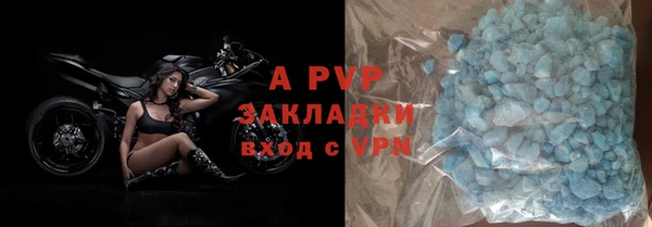 первитин Арсеньев
