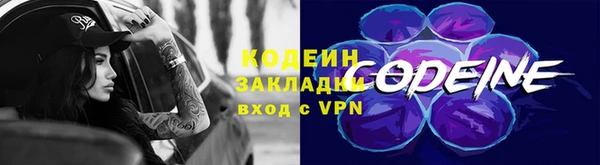 первитин Арсеньев