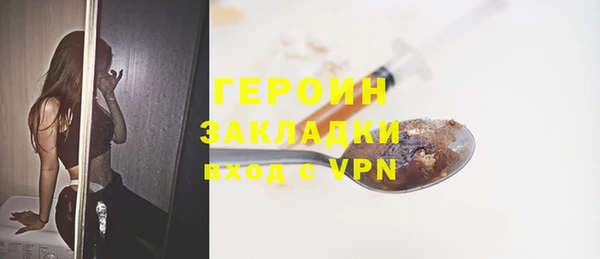 первитин Арсеньев