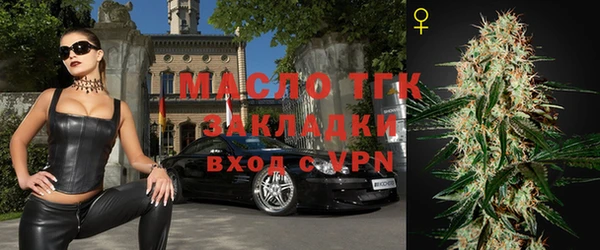 первитин Арсеньев