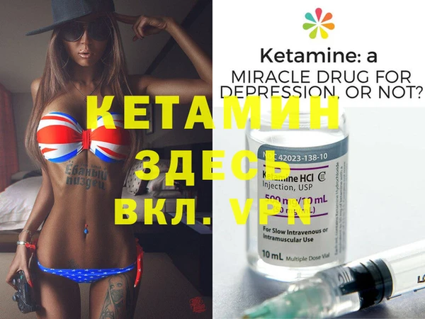 бутик Аркадак
