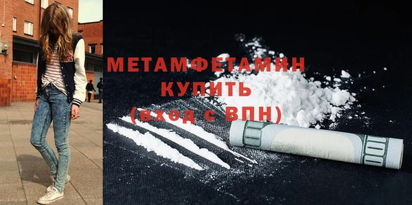 ГАЛЛЮЦИНОГЕННЫЕ ГРИБЫ Армянск
