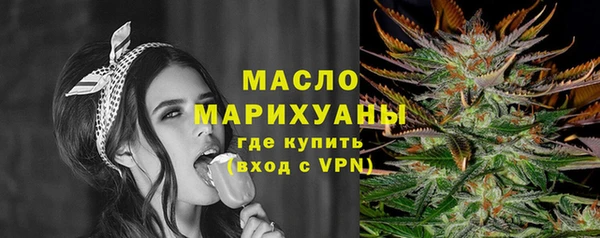 первитин Арсеньев