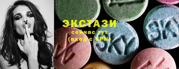 первитин Арсеньев
