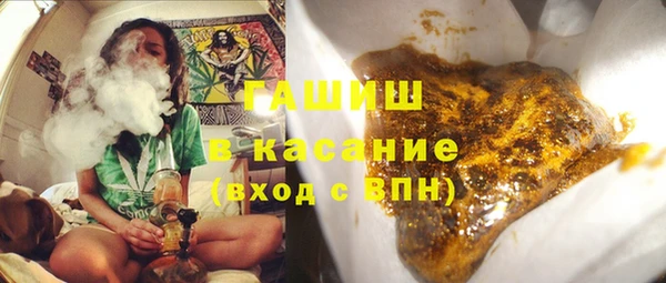 ГАЛЛЮЦИНОГЕННЫЕ ГРИБЫ Армянск