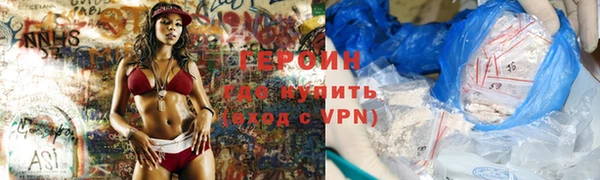 ГАЛЛЮЦИНОГЕННЫЕ ГРИБЫ Армянск
