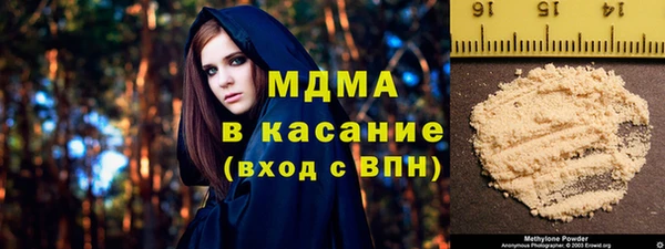 ГАЛЛЮЦИНОГЕННЫЕ ГРИБЫ Армянск