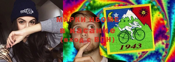 бутик Аркадак