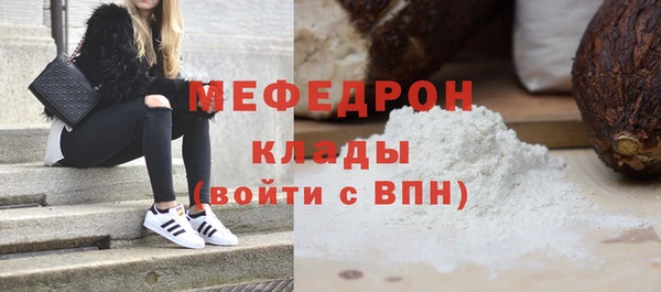 первитин Арсеньев