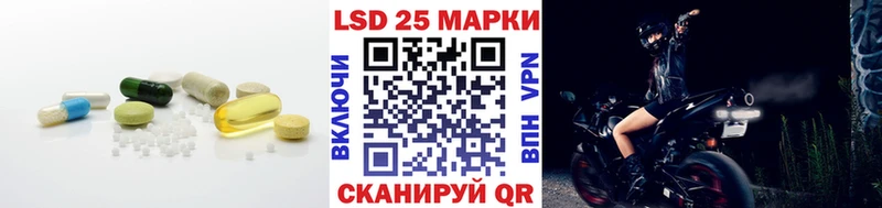 Лсд 25 экстази ecstasy  Бабаево 
