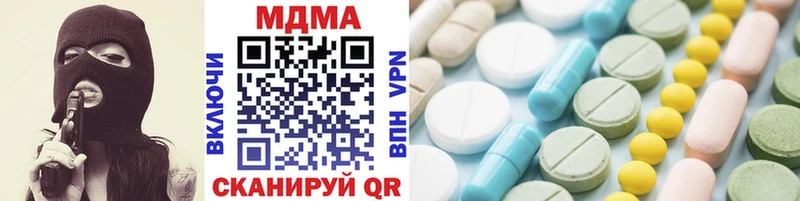 где купить наркоту  Бабаево  MDMA Molly 
