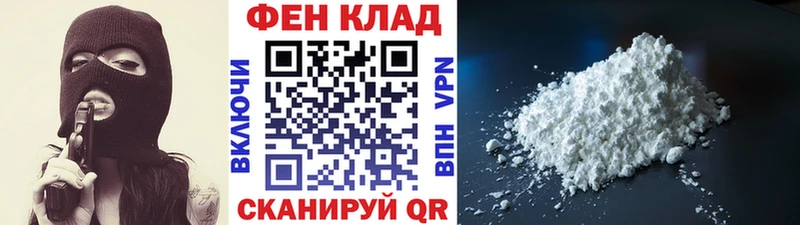Первитин мет  OMG ТОР  Бабаево 