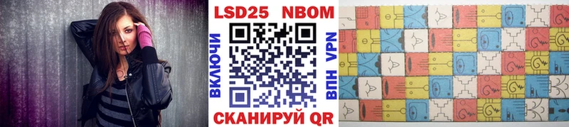 блэк спрут вход  продажа наркотиков  Бабаево  Марки NBOMe 1,8мг 