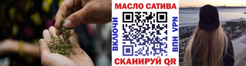 ТГК концентрат Бабаево