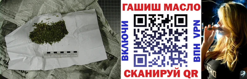 ТГК Wax Бабаево